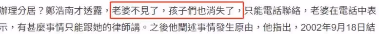58歲《古惑仔》鄭浩南自曝婚變,結婚20年如今「老婆人去樓空」房車全在太太名下,他淚:沒想到會發生在我身上