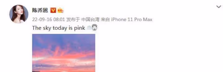 喬任梁離世6周年父母發文：粉色的晚霞，這個世界再也沒有你