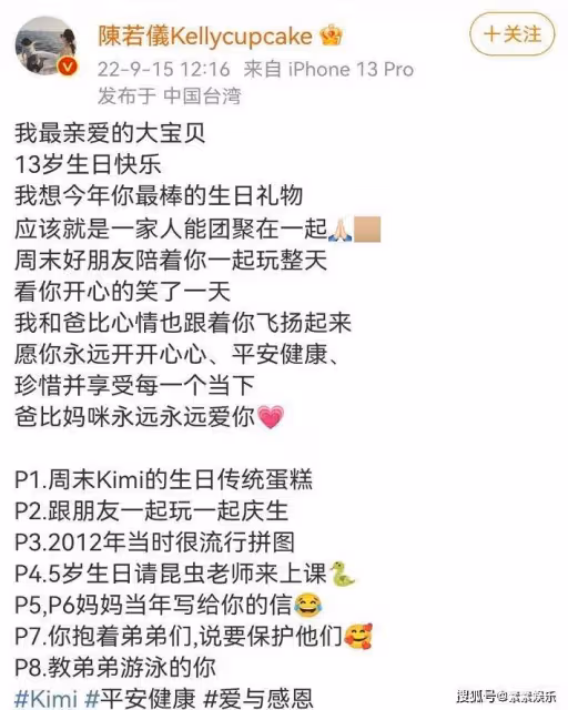 林志穎全面恢復需要多長時間？陳若儀的最新發文令人期待