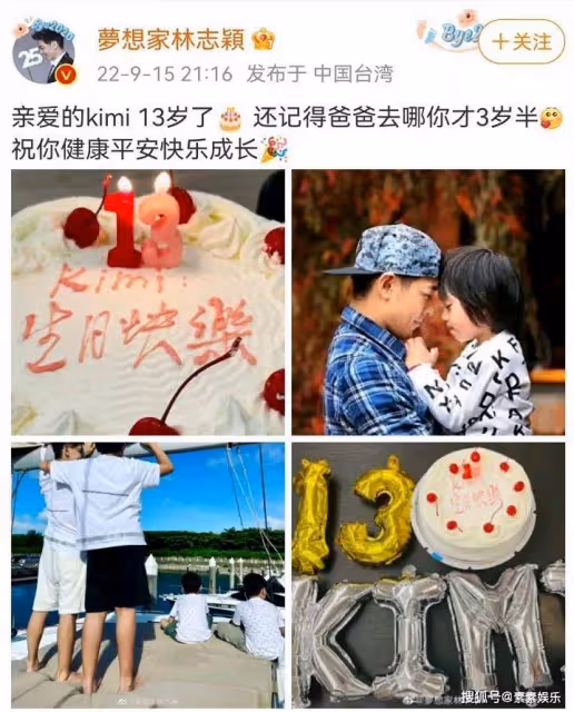 林志穎全面恢復需要多長時間？陳若儀的最新發文令人期待