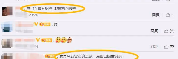 熱巴斗笠火上熱搜，大家卻留意趙露思同款扮相，顏值美到路人