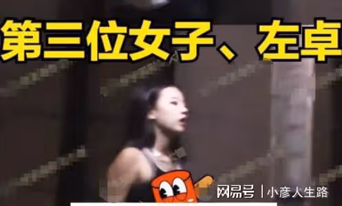 岳明輝回應一晚見3個女生：都是好朋友，少關註明星私生活