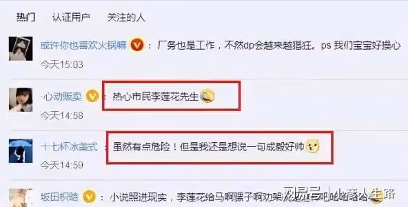 劇組可以多囂張？砸壞學生無人機，讓他們繞路不說還用雷射筆照射