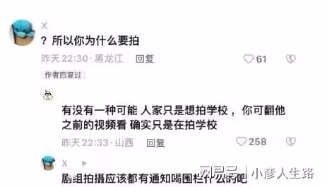劇組可以多囂張？砸壞學生無人機，讓他們繞路不說還用雷射筆照射