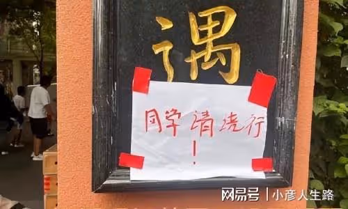 劇組可以多囂張？砸壞學生無人機，讓他們繞路不說還用雷射筆照射