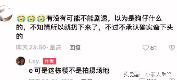 劇組可以多囂張？砸壞學生無人機，讓他們繞路不說還用雷射筆照射