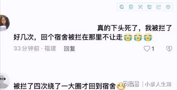 劇組可以多囂張？砸壞學生無人機，讓他們繞路不說還用雷射筆照射