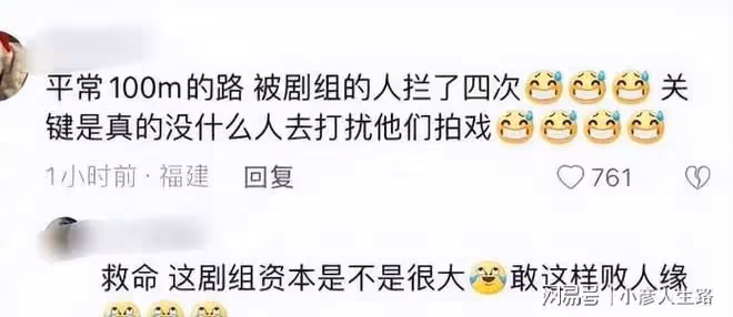 劇組可以多囂張？砸壞學生無人機，讓他們繞路不說還用雷射筆照射