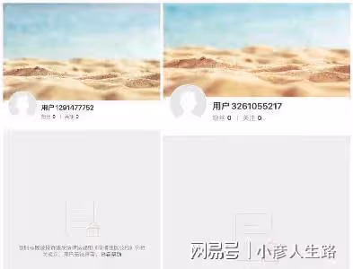 全面封殺？李易峰的微博帳號被封禁，網紅灣灣曬自己的無犯罪證明