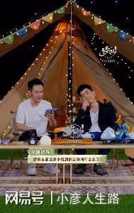 任賢齊直播體驗誅仙重製版，賣萌求粉絲手下留情：不要嫌棄我