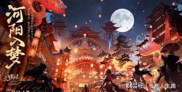 任賢齊直播體驗誅仙重製版，賣萌求粉絲手下留情：不要嫌棄我