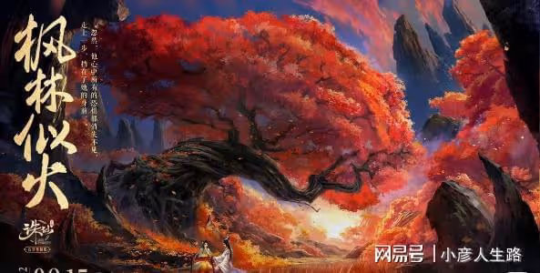 任賢齊直播體驗誅仙重製版，賣萌求粉絲手下留情：不要嫌棄我