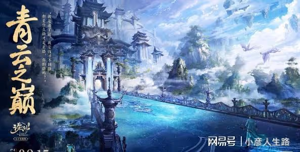 任賢齊直播體驗誅仙重製版，賣萌求粉絲手下留情：不要嫌棄我