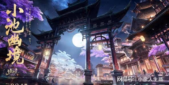 任賢齊直播體驗誅仙重製版，賣萌求粉絲手下留情：不要嫌棄我