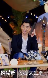 任賢齊直播體驗誅仙重製版，賣萌求粉絲手下留情：不要嫌棄我