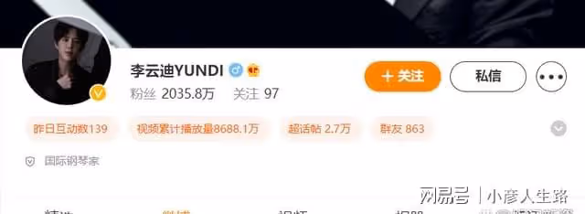 事發五日，李易峰及工作室帳號被封禁！卻有一個問題讓人不解