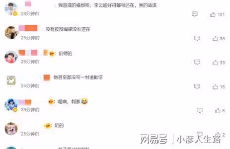 事發五日，李易峰及工作室帳號被封禁！卻有一個問題讓人不解