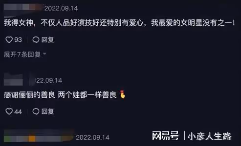 孫儷帶孩子去市集做義賣！兒子懷抱貓咪身形消瘦，女兒眉眼像爸爸