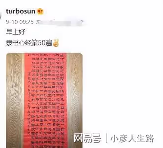 孫儷帶孩子去市集做義賣！兒子懷抱貓咪身形消瘦，女兒眉眼像爸爸