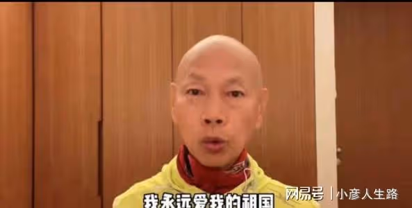 《大話西遊》「唐僧」羅家英發表不當言論遭群嘲，本尊火速道歉