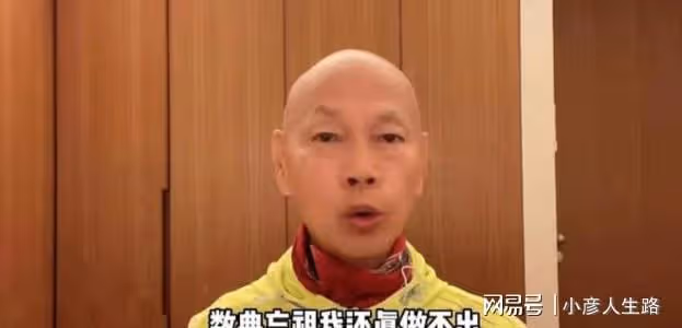 《大話西遊》「唐僧」羅家英發表不當言論遭群嘲，本尊火速道歉