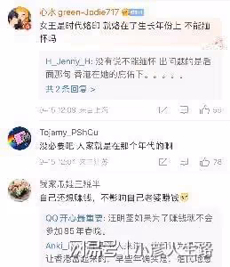 《大話西遊》「唐僧」羅家英發表不當言論遭群嘲，本尊火速道歉