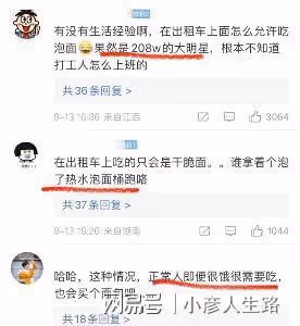 拖行交警致殘，演戲靠替身，摸女明星胸，張翰為何還不封殺？