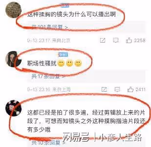拖行交警致殘，演戲靠替身，摸女明星胸，張翰為何還不封殺？
