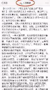 拖行交警致殘，演戲靠替身，摸女明星胸，張翰為何還不封殺？