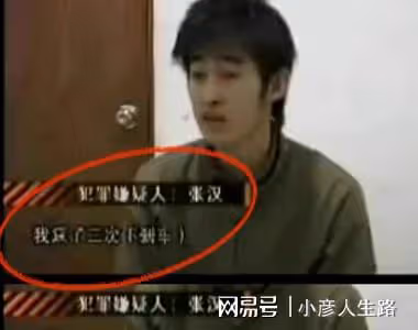 拖行交警致殘，演戲靠替身，摸女明星胸，張翰為何還不封殺？