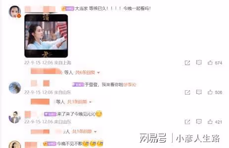 任嘉倫李沁新劇開播，第一波評論出爐，網友們差評原因出奇一致！