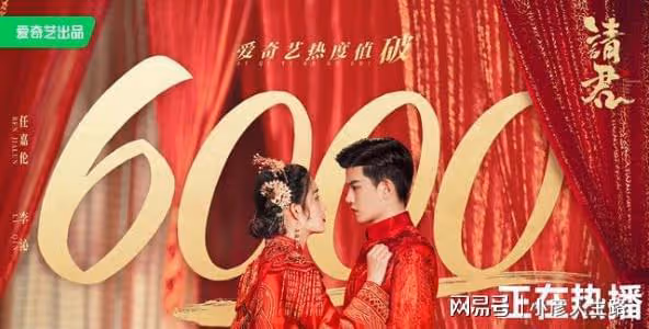 任嘉倫李沁新劇開播，第一波評論出爐，網友們差評原因出奇一致！