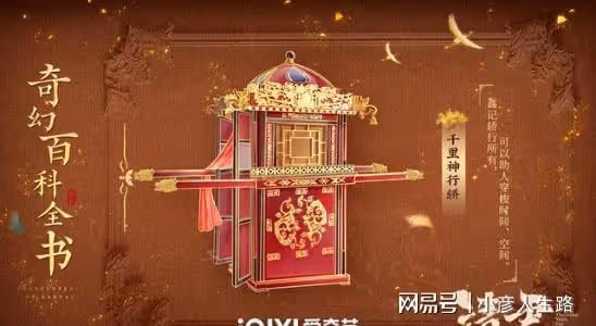 請君人物關係圖大放送:陸炎簡直不要太簡單,於登登有一個追隨者