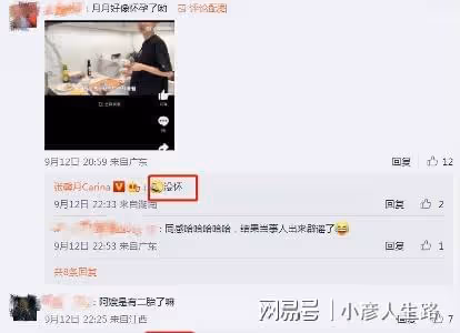 林峯陪妻女出遊,張馨月高調曬一家三口,緊貼老公秀足恩愛