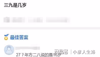 真大師?陳知易多次成功預言李易峰,王俊凱被預言難度過27歲?