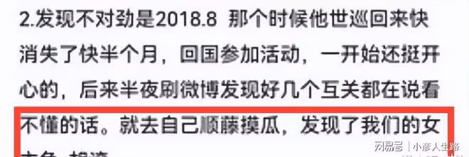 網紅灣灣整容前照片被扒,整前平平無奇,整後被指神似李多海