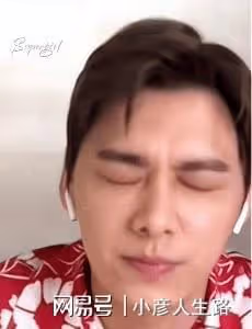網紅灣灣整容前照片被扒,整前平平無奇,整後被指神似李多海