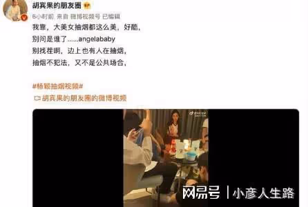 Baby抽菸被偷拍,網友扒出昔日王源抽菸視頻,兩者評論區截然不同