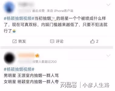 Baby抽菸被偷拍,網友扒出昔日王源抽菸視頻,兩者評論區截然不同