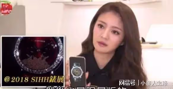 安以軒同意離婚，被曝出賣丈夫獲百億？陳榮煉早將股份轉移給前妻
