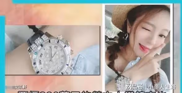 安以軒同意離婚，被曝出賣丈夫獲百億？陳榮煉早將股份轉移給前妻