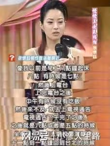 44歲徐懷鈺參加商演撈金,服裝造型引嘲諷,曾被贊頂3個蔡依林