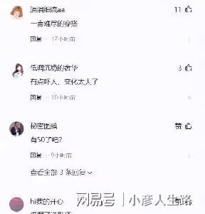 44歲徐懷鈺參加商演撈金,服裝造型引嘲諷,曾被贊頂3個蔡依林