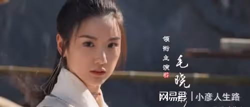 陳曉又一部古裝劇來襲,預告江湖氣息滿滿,配角陣容好強大