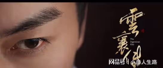 陳曉又一部古裝劇來襲,預告江湖氣息滿滿,配角陣容好強大