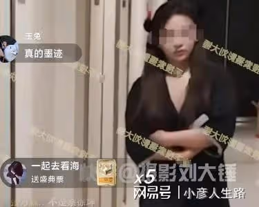 30歲「嶽嶽」夜會三女被曝,與酒吧女街頭擁吻,夜宿愛豆左卓香閨