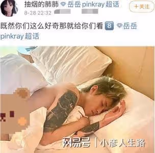 30歲「嶽嶽」夜會三女被曝，與酒吧女街頭擁吻，夜宿愛豆左卓香閨