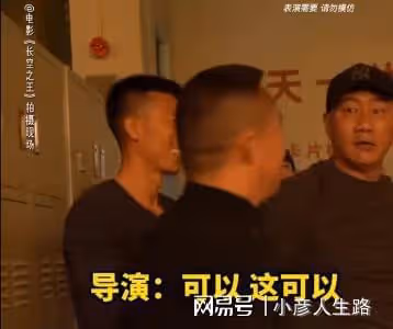 王一博拍打架戲份過靦腆,胡軍親自上陣示範,場面瞬間燃起