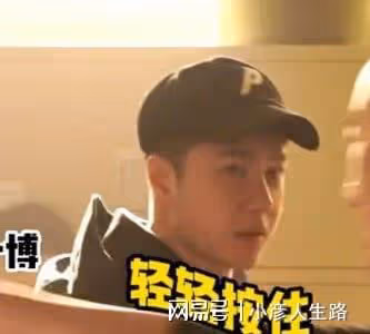 王一博拍打架戲份過靦腆,胡軍親自上陣示範,場面瞬間燃起