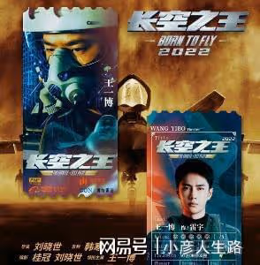 王一博拍打架戲份過靦腆,胡軍親自上陣示範,場面瞬間燃起